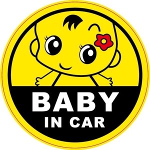 Dudlu Nálepka na auto - Baby in car - miminko s kytičkou na hlavě